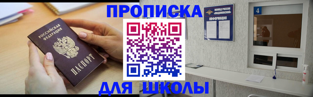 временная регистрация гарантия в Камызяке